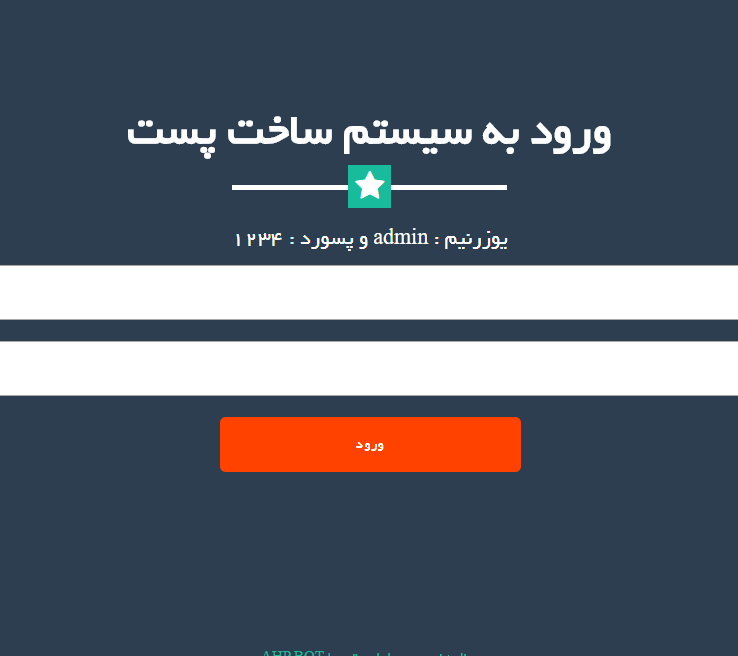 ربات تلگرام اختصاصی سیستم کامل مدیریت کانال 