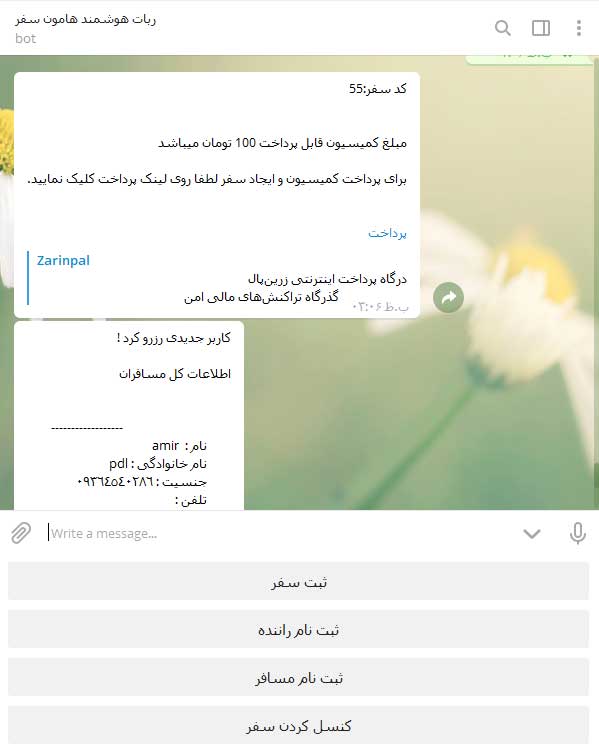 طراحی و برنامه نویسی ربات تلگرام تاکسی آنلاین
