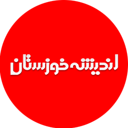 سید مهدی نیر