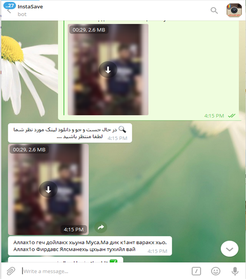 ربات تلگرام اختصاصی دانلود از اینستا