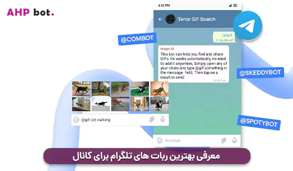 معرفی بهترین ربات های تلگرام برای کانال